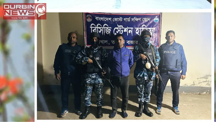 রাতভর অভিযানে ভোলা ও হাতিয়ায় ৫ জনকে আটক করেছে কোস্ট গার্ড