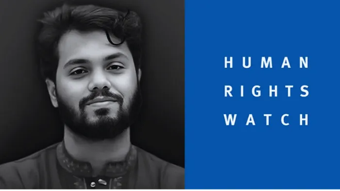 হিউম্যান রাইটস ওয়াচ: ওসমান হাদি হত্যাকাণ্ড ভয়াবহ