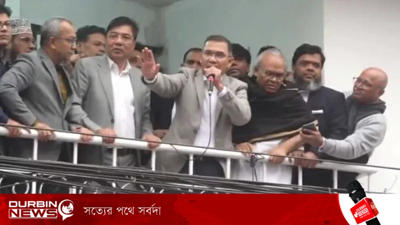 দেড় যুগ পর নয়াপল্টনে বিএনপির কেন্দ্রীয় কার্যালয়ে তারেক রহমান