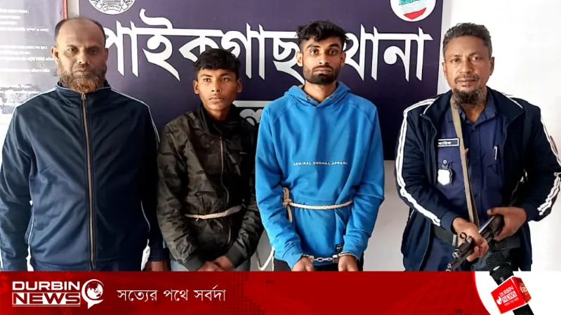 খুলনার পাইকগাছায় ইয়াবাসহ দুই মাদকসেবী আটক