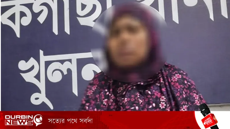 খুলনার পাইকগাছায় ৬৭ পিস ইয়াবাসহ নারী মাদক কারবারি গ্রেপ্তার