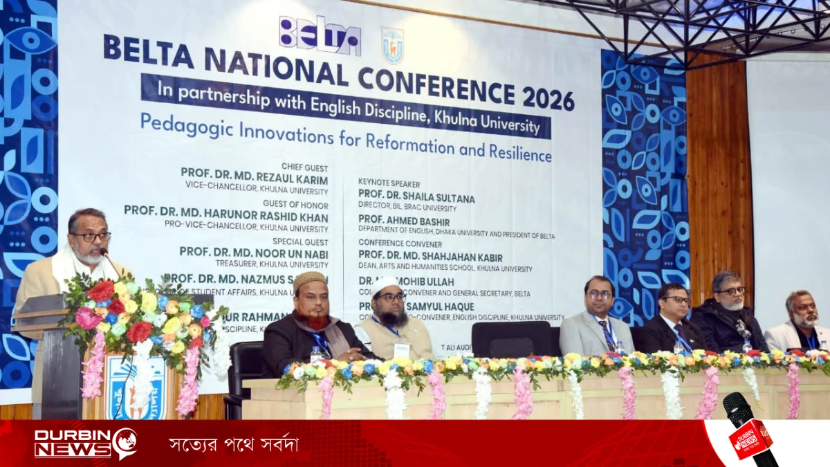 পরিবর্তনশীল শিক্ষাব্যবস্থায় নতুন ও নমনীয় শিক্ষণ-পদ্ধতি গ্রহণের তাগিদ: খুবি উপাচার্য