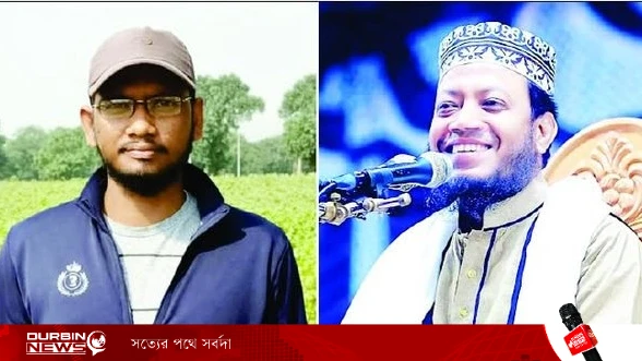 কুষ্টিয়ায় জামায়াত প্রার্থী মুফতি আমির হামজার বিরুদ্ধে বিএনপি নেতার মামলা