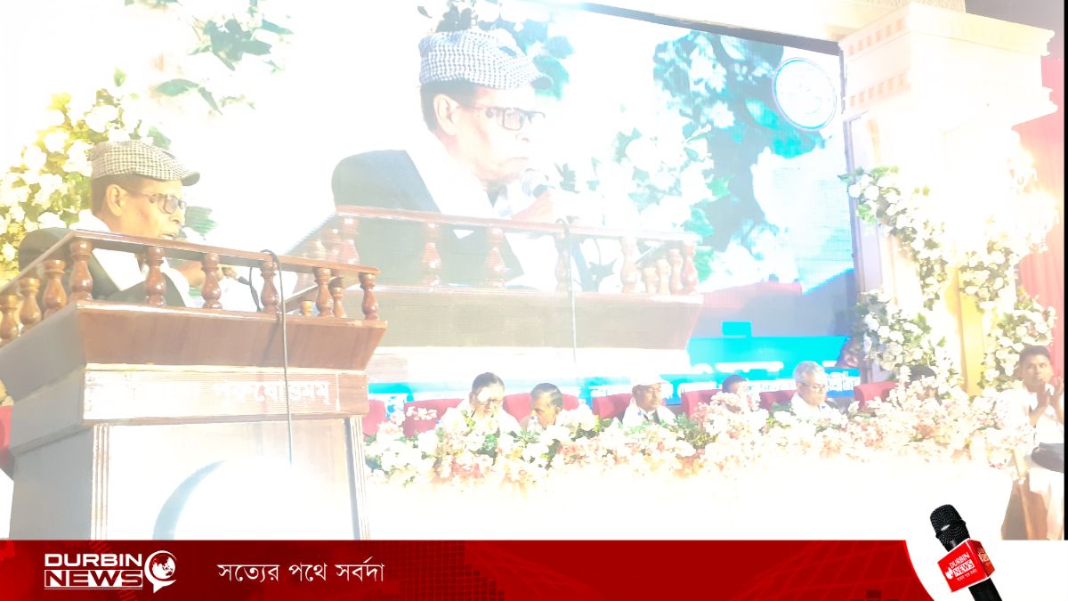 নারায়ণগঞ্জে শ্রীশ্রী ঠাকুর অনুকূলচন্দ্রের ১৩৮তম আবির্ভাব মহোৎসব