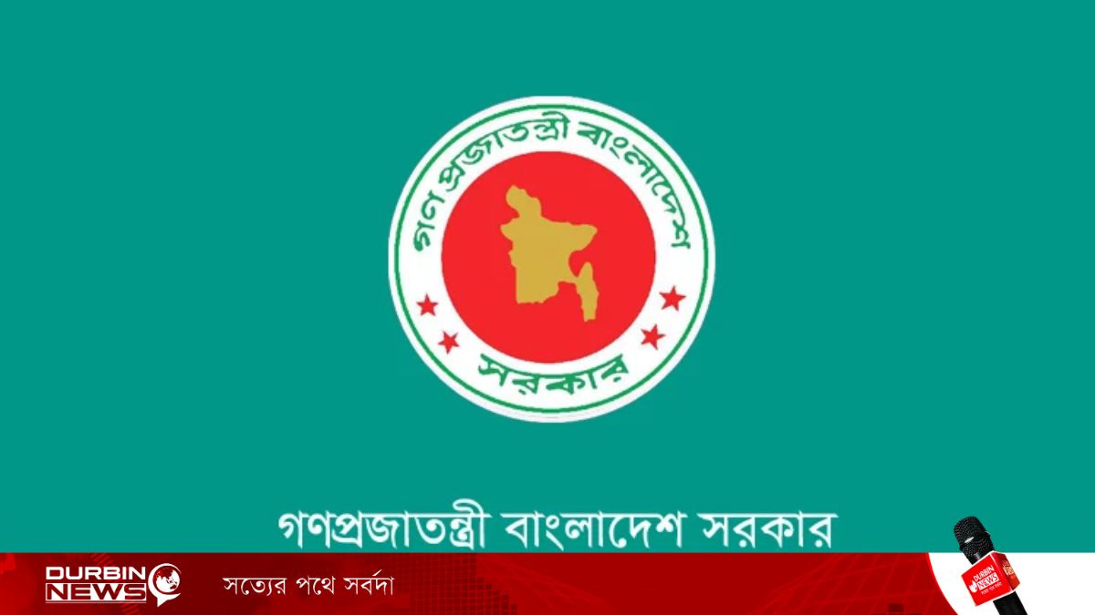 গণভোট ঘিরে সরকারি কর্মকর্তা-কর্মচারীদের জন্য জরুরি নির্দেশনা জারি