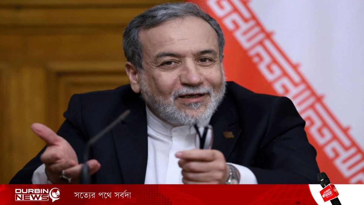 মার্কিন-ইরান উত্তেজনার মধ্যে ইরানের পররাষ্ট্রমন্ত্রী তুরস্ক সফরে