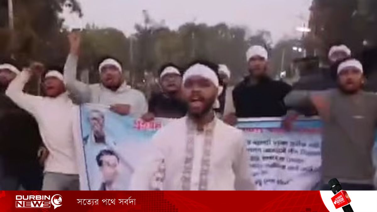 রাজবাড়ীতে ভোরে মহাসড়কে ছাত্রলীগের নির্বাচনবিরোধী ঝটিকা মিছিল, ভিডিও ভাইরাল