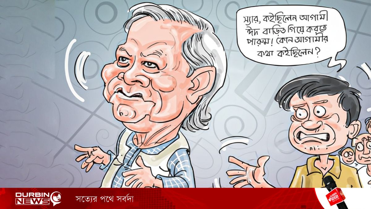 প্রধান উপদেষ্টার ঘোষণার ১১ মাসেও রোহিঙ্গা প্রত্যাবাসনে অগ্রগতি নেই, উল্টো বেড়েছে অনুপ্রবেশ