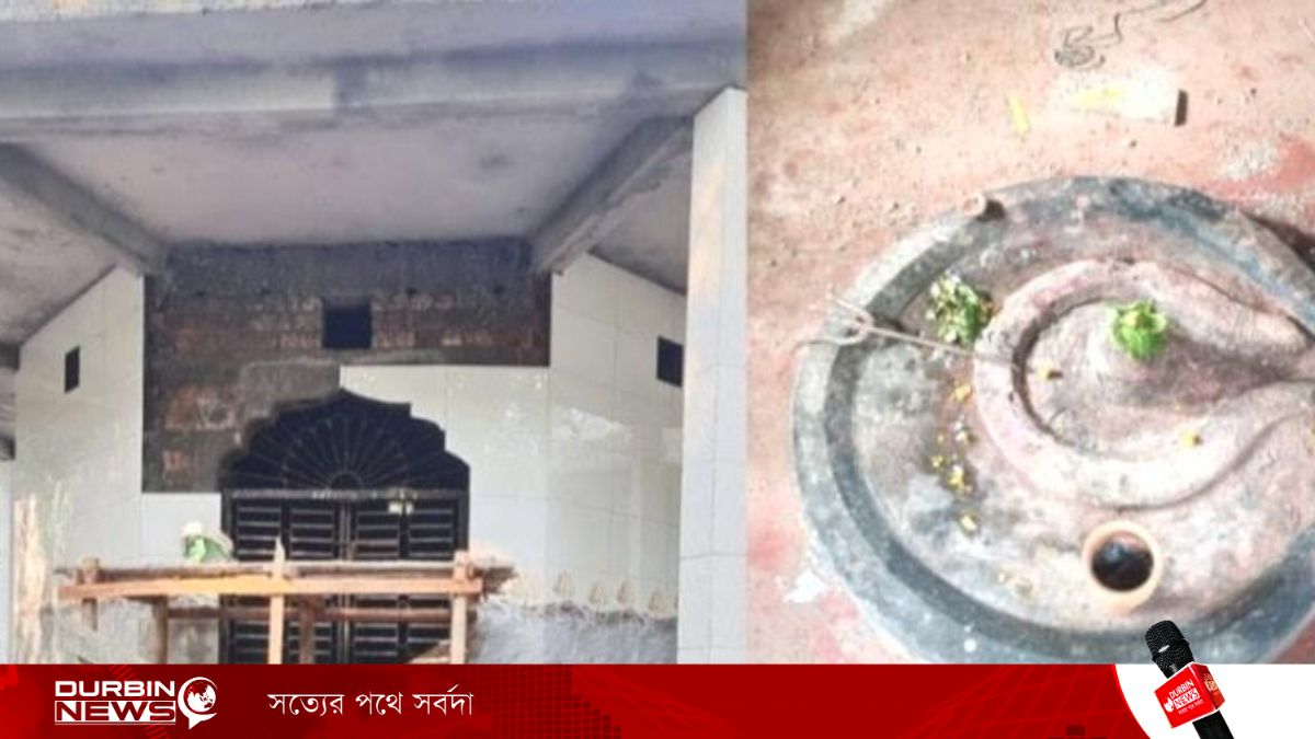 কুড়িগ্রামে নির্বাচনের আগে মন্দিরে চুরি ও ভাঙচুর,ষড়যন্ত্রের আশঙ্কা স্থানীয়দের