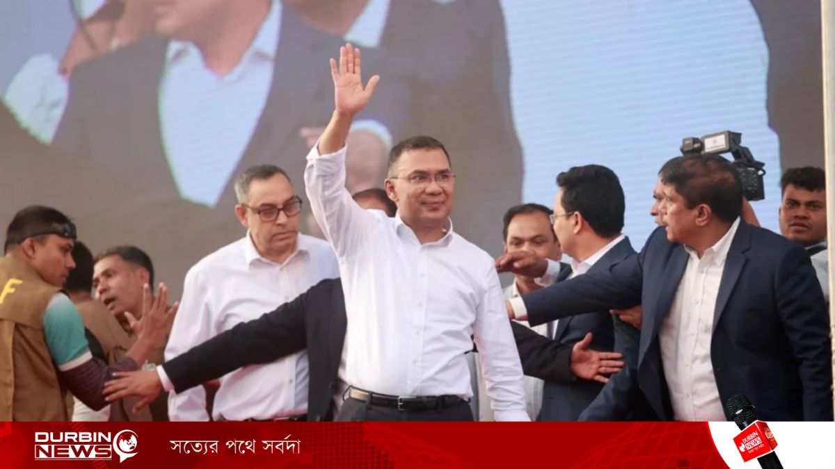 জনগণের রায়ে জয়ী তারেক রহমান