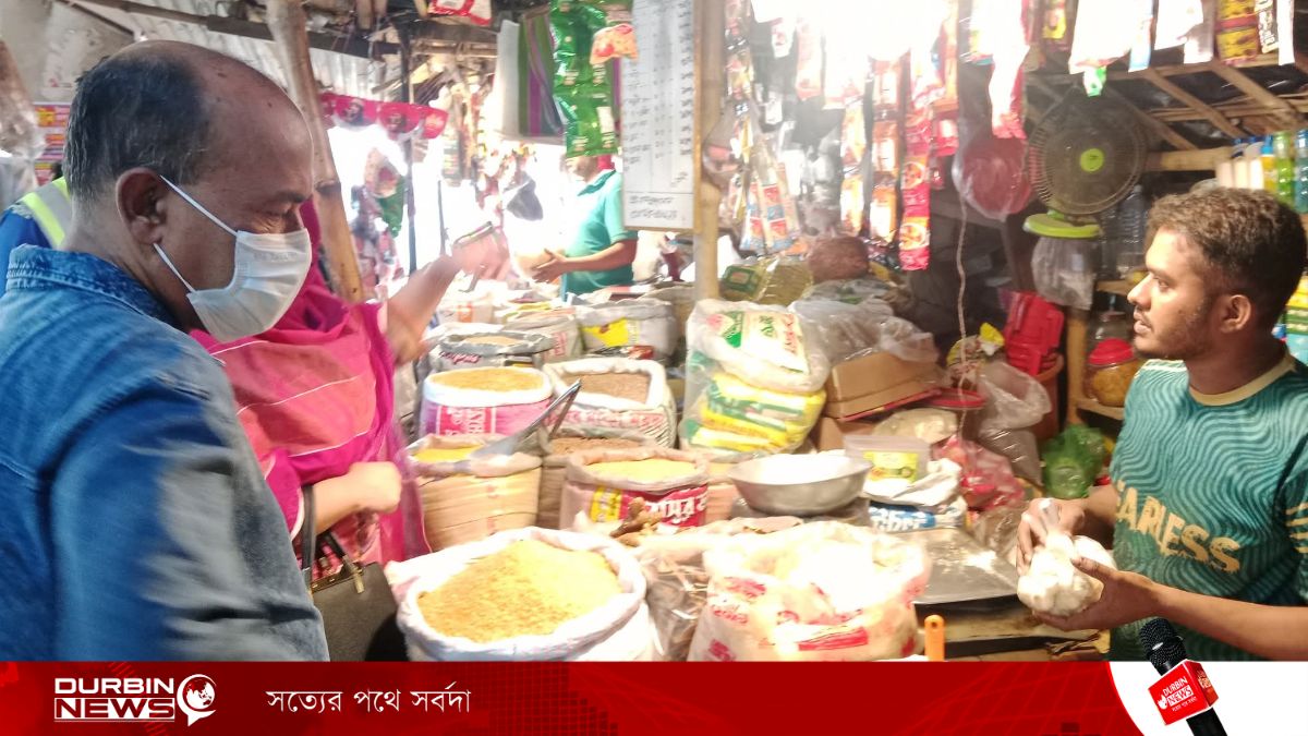 রমজান উপলক্ষে কালীগঞ্জে বাজার তদারকি, জরিমানা ১৫ হাজার টাকা