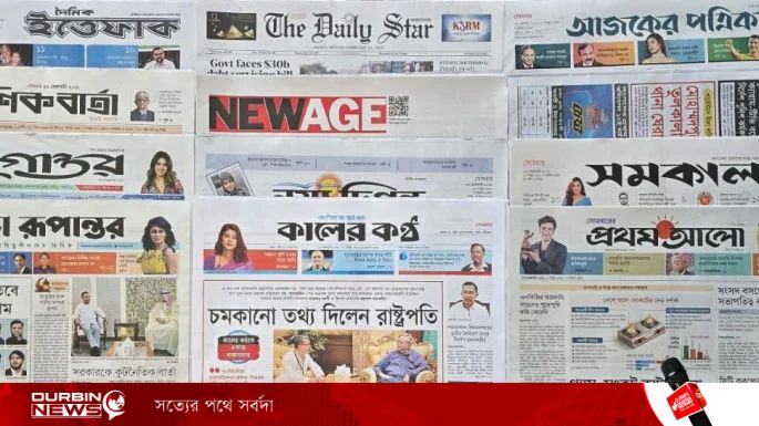 পত্রিকা: রাষ্ট্রপতি ঘিরে চক্রান্তের অভিযোগ