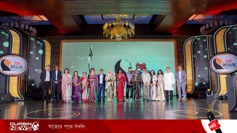 প্রেরণায় উজ্জ্বল, অর্জনে অদম্য চার নারী পেলেন ‘রাঁধুনী কীর্তিমতী সম্মাননা ২০২৫’