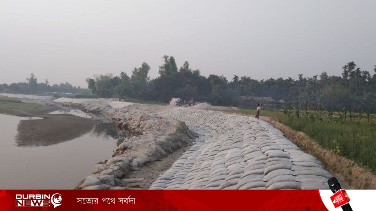 তিস্তা ভাঙন প্রতিরোধ প্রকল্পে অনিয়মের অভিযোগ: নিম্নমানের ৬ হাজার জিও ব্যাগ বাতিল