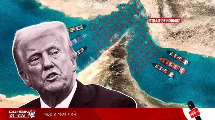 হরমুজ প্রণালী ঘিরে উত্তেজনা: কৌশলগত দ্বীপ নিয়ন্ত্রণে ২,৫০০ মেরিন পাঠাল যুক্তরাষ্ট্র