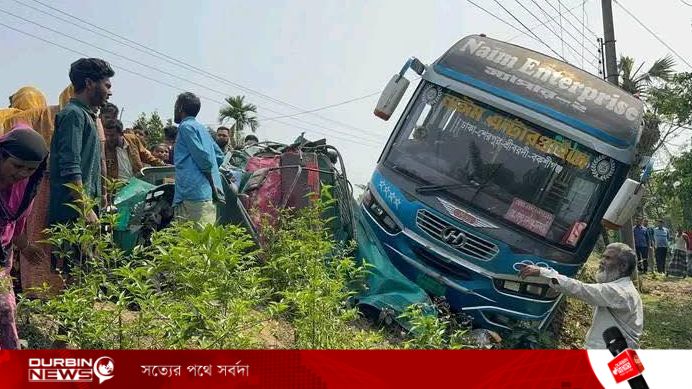 শেরপুরে বাস–সিএনজি সংঘর্ষে শিশুর মৃত্যু, মা ও ভাইসহ আহত ৪