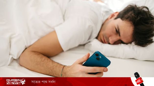 ঘুম ভাঙতেই ফোন হাতে নিচ্ছেন? জানুন কী ক্ষতি হচ্ছে
