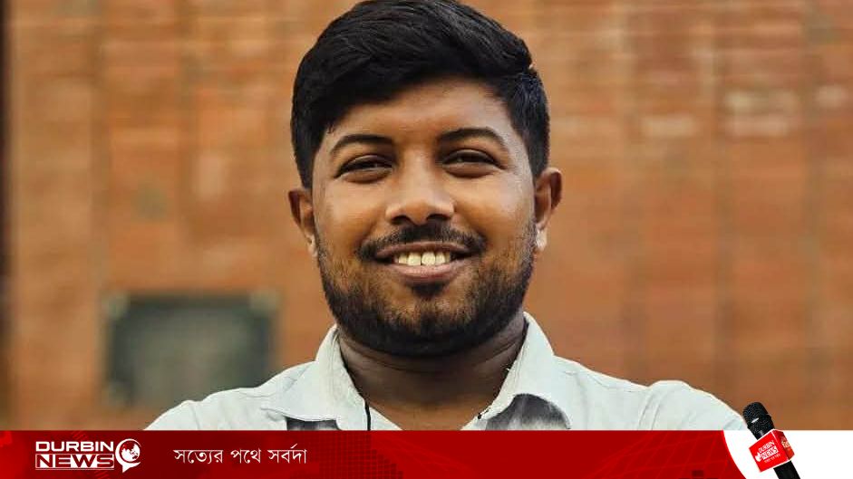জাতীয় ছাত্রশক্তির কেন্দ্রীয় নেতার পদত্যাগ