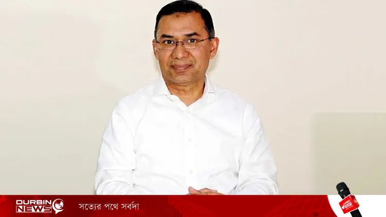 তারেক রহমানের সভাপতিত্বে বিএনপির স্থায়ী কমিটির বৈঠক, নির্বাচনের পর প্রথম আনুষ্ঠানিক সভা