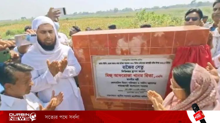 কৃষি উৎপাদন বাড়াতে খাল পুনঃখনন কর্মসূচি, ৫ বছরে ২০ হাজার কিমি পরিকল্পনা: বিমানমন্ত্রী