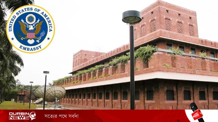 যুক্তরাষ্ট্র জানালো: ভিজিটর ভিসা বাতিল হতে পারে নিয়ম অমান্য করলে