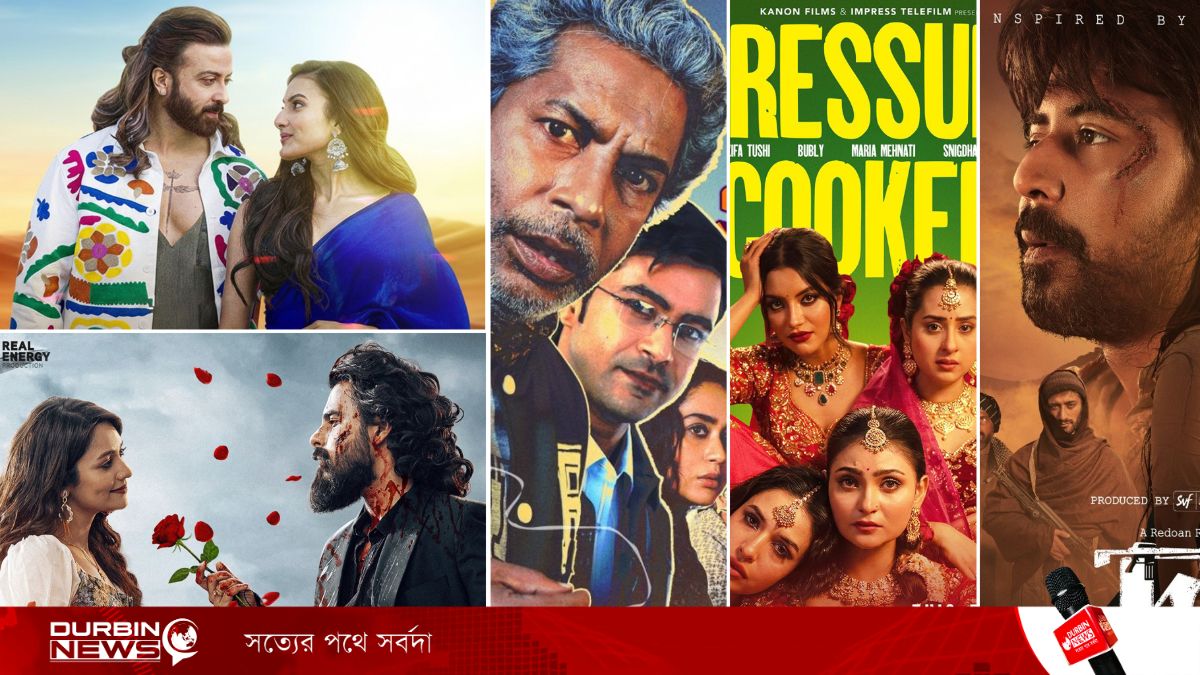 ঈদের সিনেমা ঘিরে দর্শক ভিড়: সন্ধ্যার পর শো চালুর দাবি নির্মাতাদের