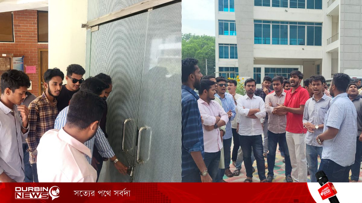 মাভাবিপ্রবিতে প্রক্টরের পদত্যাগ দাবিতে ভিসি কার্যালয়ে তালা