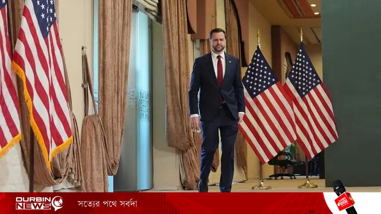 ভ্যান্সের কড়া বার্তা: অনিশ্চিত যুক্তরাষ্ট্র-ইরান চুক্তি, বাড়ছে উত্তেজনার শঙ্কা