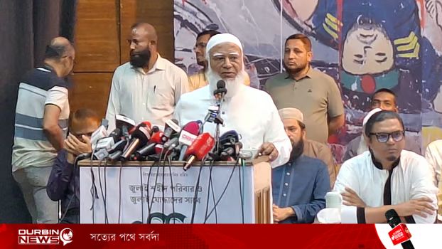 রাষ্ট্রীয় ও রাজনৈতিক প্রতিষ্ঠানে ‘ক্যু’ পরিস্থিতি তৈরি করছে বিএনপি: জামায়াত আমির