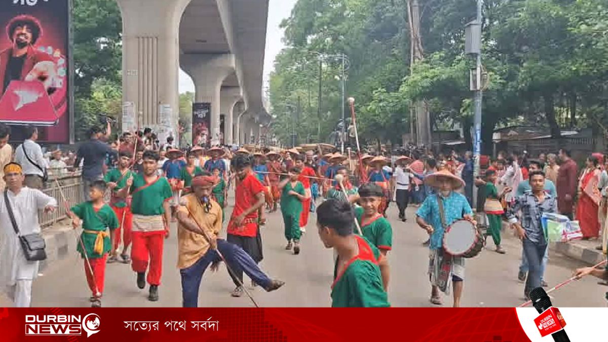 পাহাড়-সমতলের মেলবন্ধনে বৈশাখী শোভাযাত্রা: নৃগোষ্ঠীর বর্ণিল অংশগ্রহণে মুখর ঢাবি ক্যাম্পাস