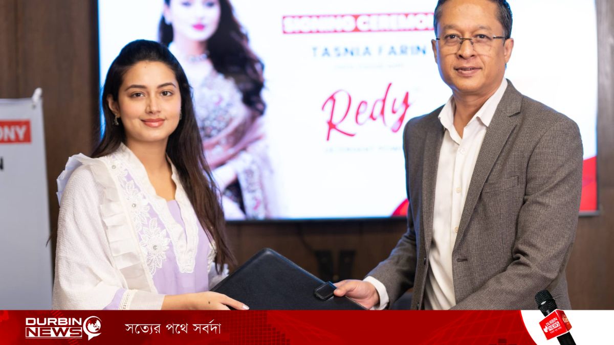রেডি ডিটারজেন্ট পাউডারের সঙ্গে পথচলা অব্যাহত রাখছেন তাসনিয়া ফারিন