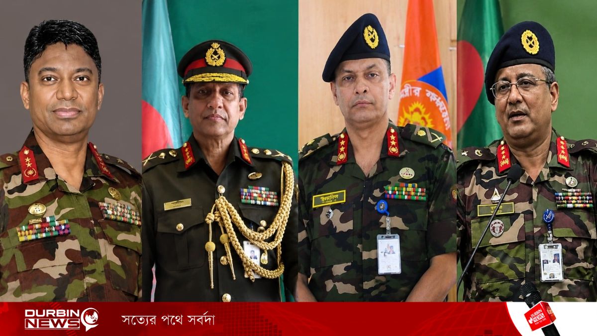 সেনাপ্রধান পদে সম্ভাব্য উত্তরসূরিঃ আলোচনায় যেসব নাম