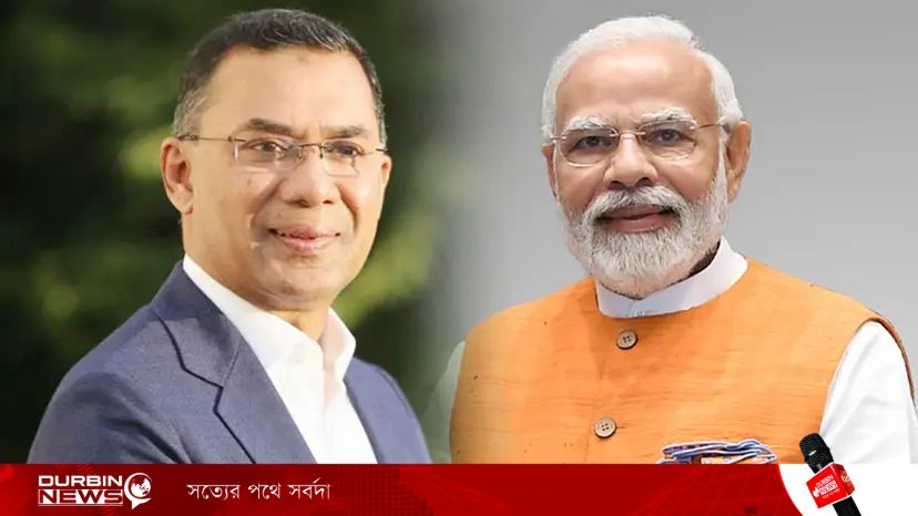 ব্রিকস সম্মেলনে যোগ দিতে প্রধানমন্ত্রী তারেক রহমানকে মোদির আমন্ত্রণ