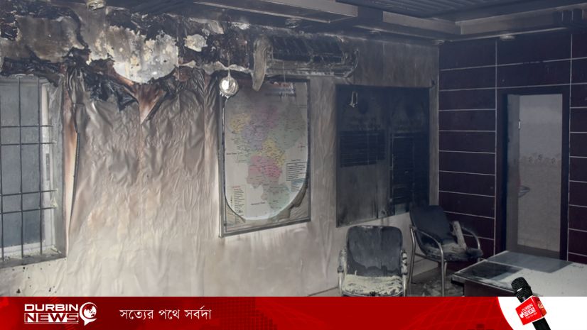 মানিকগঞ্জ সদর থানার ওসির কক্ষে আগুন, পুড়েছে টিভি-এসি-আসবাব; ক্ষতি প্রায় ৪ লাখ টাকা