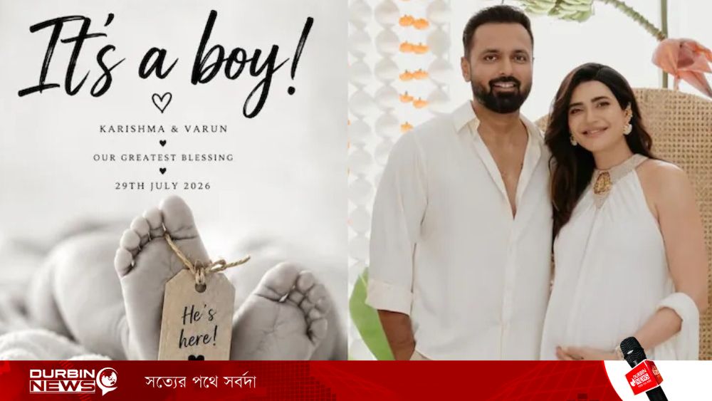 গুরু পূর্ণিমায় এলো জীবনের সেরা উপহার, মা হলেন করিশমা তান্না
