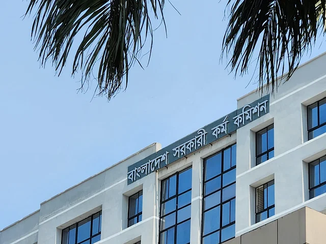 বিসিএসে দুবারের বেশি অংশগ্রহণের সুযোগ না দেওয়ার সিদ্ধান্ত হয়নি: পিএসসি